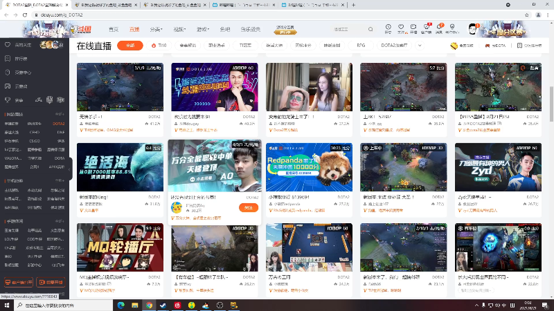 【DOTA2】叫我老陈就好了的精彩时刻 20210821 00点场