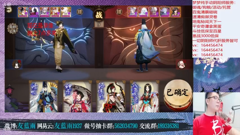 【2021-08-19 08点场】HXD丶友蓝雨：中午12点来冲崽战