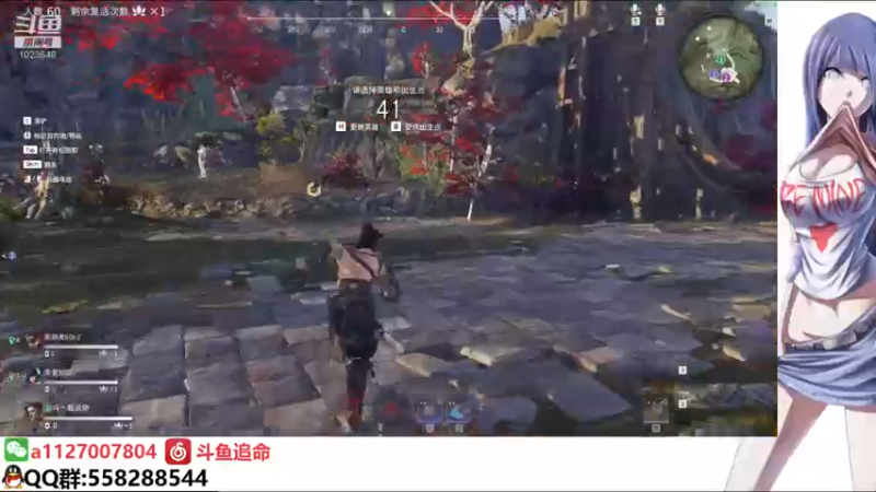 【2021-08-21 00点场】小仙男追命：追命：月底回归