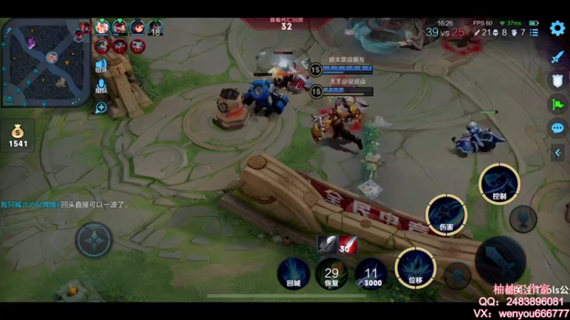 【2021-08-21 11点场】温柚：【温柚】大厅匹配路人！带飞！