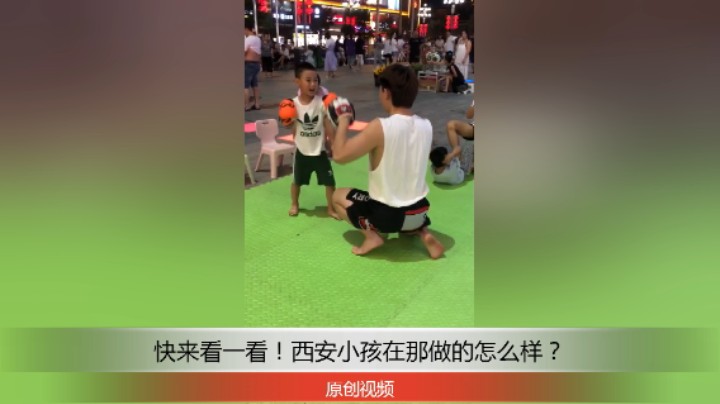 分享备用：西安直播——西安小孩户外体验打拳，你们觉的怎么样？