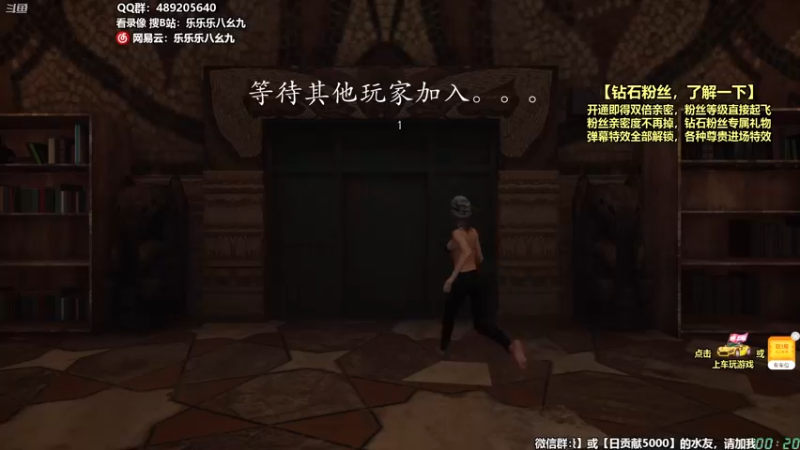 【2021-08-21 00点场】樂楽乐八幺九：【樂】陪失眠的你，快来呀！