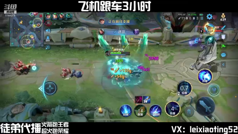 【2021-08-21 14点场】雷小婷丶：有车位微信区带粉嘎嘎乱杀