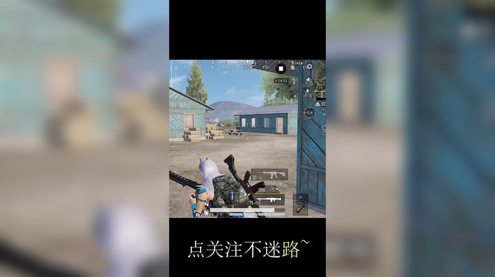 和平精英丶神隐发布了一个斗鱼视频2021-08-21