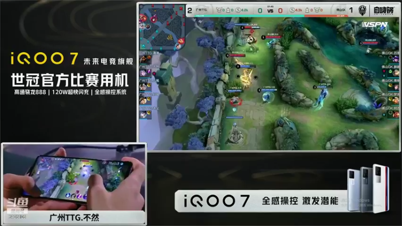 【2021-08-21 21点场】eStarPro纵情：纵情 TTGvsGK 冠军杯半决