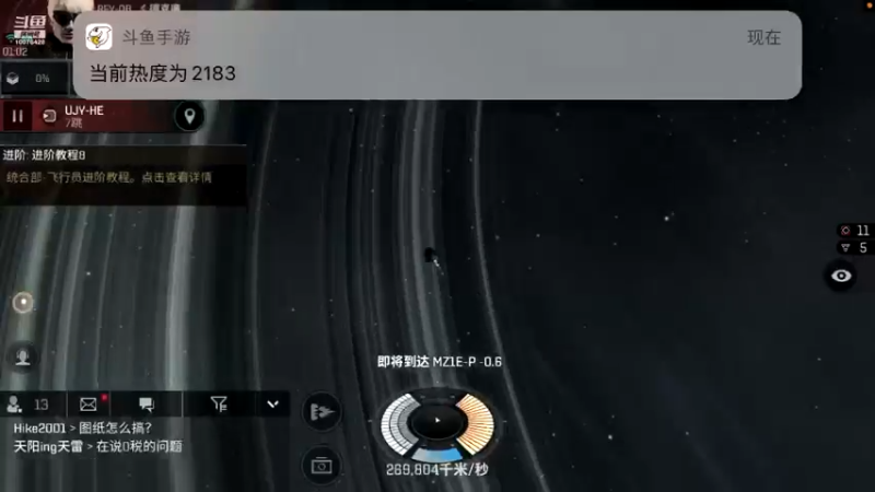 【2021-08-21 01点场】永恒YonHen：EVE、星战前夜！