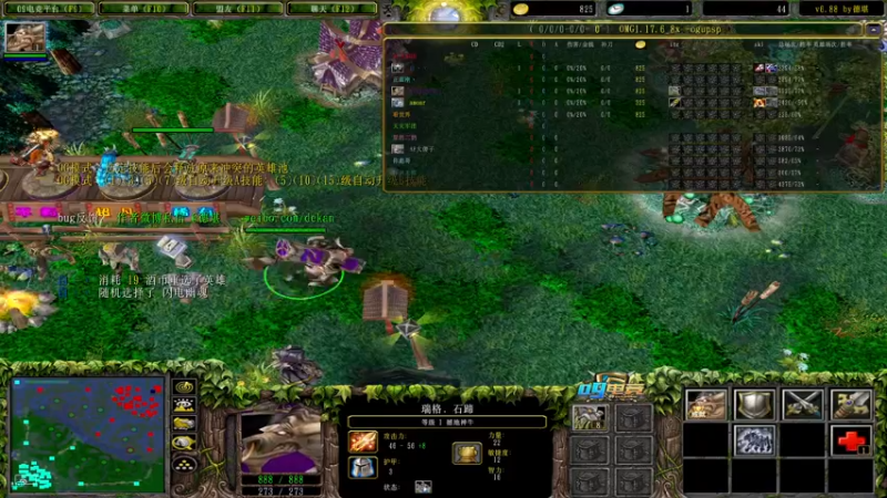 【2021-08-20 22点场】a824683653：晚上好 赛季9连