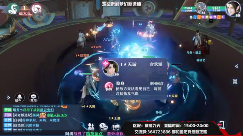 【2021-08-20 20点场】冫林蛋大丷：终于可以缓一缓了