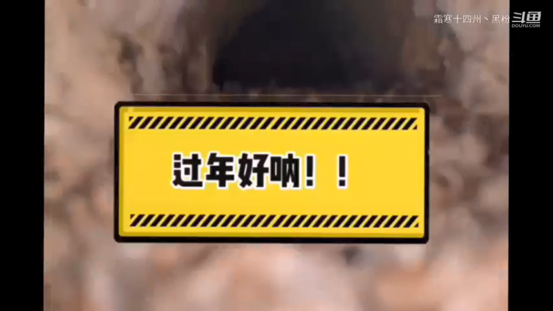 每日一笑，必看漠叔