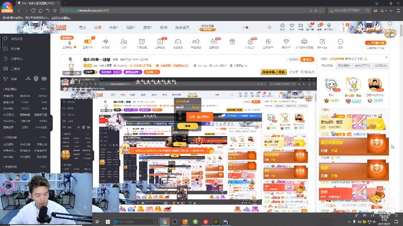 【户外】JSA丶北京小王哥的精彩时刻 20210821 00点场