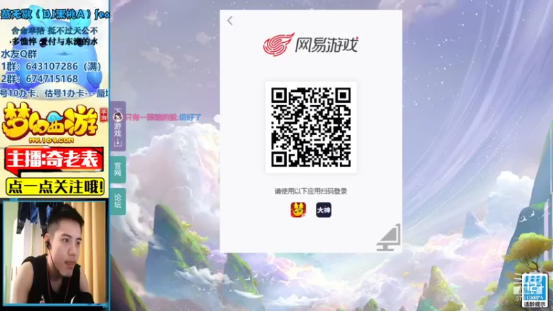 【2021-08-20 17点场】烟鬼奇老表：名动四方，动起来