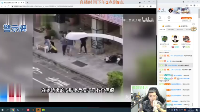 【2021-08-21 19点场】LOL丶摇摆：今天教学局.乱杀各种小代!