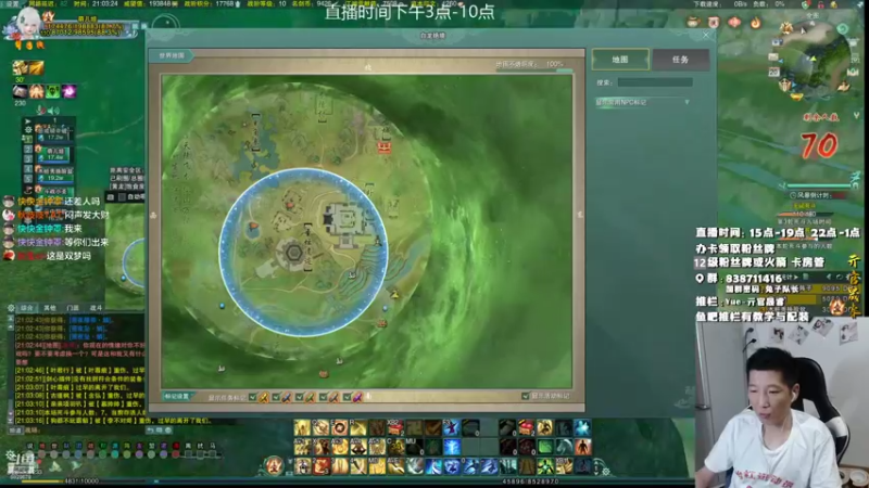 【2021-08-20 21点场】兔子队长丶：少林视角，猛男吃鸡。