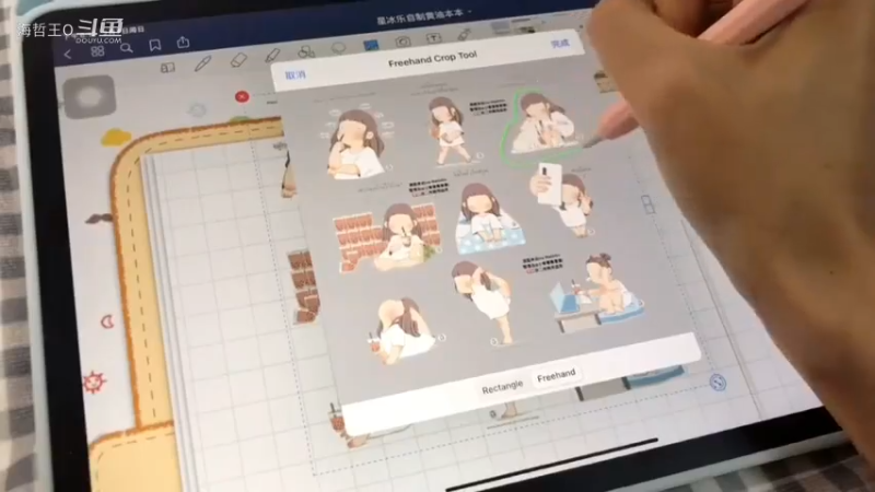 电子手帐 日常生活碎片 手账分享制作
