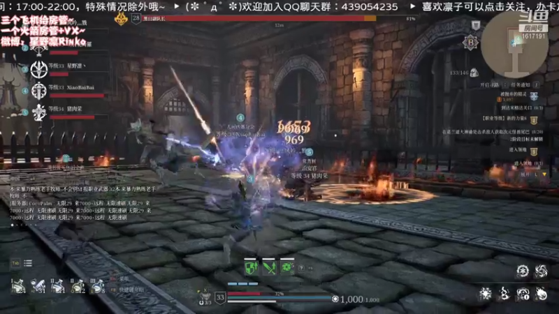 【2021-08-15 20点场】星野凛丶：七夕快乐呀！练级冲~