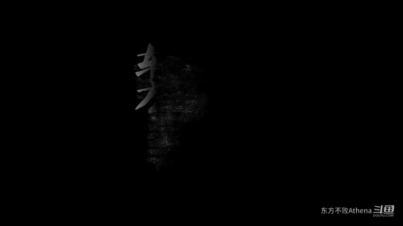 Steam版古剑OL萌新指南第八期：丹枢系统介绍