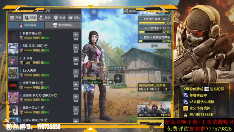 【2021-08-20 22点场】AgFox远sir：T1突破手，3国服S4榜三。