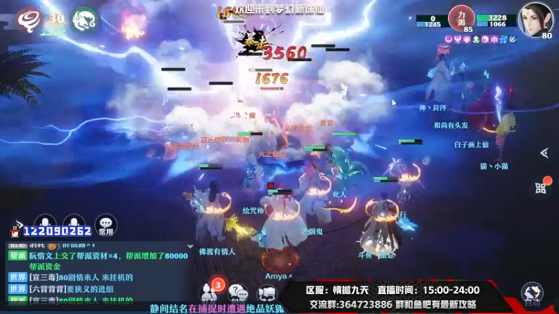 【2021-08-21 18点场】冫林蛋大丷：长生堂真不错！