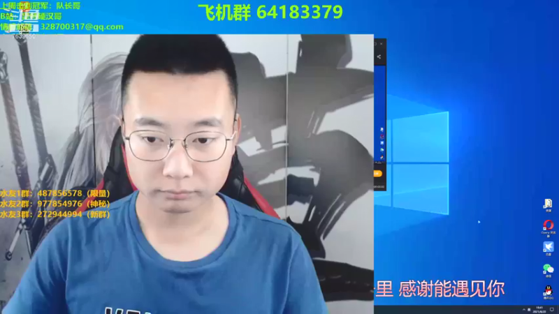 【2021-08-20 19点场】硬汉哥孙士彧：昆特牌真是太好玩啦