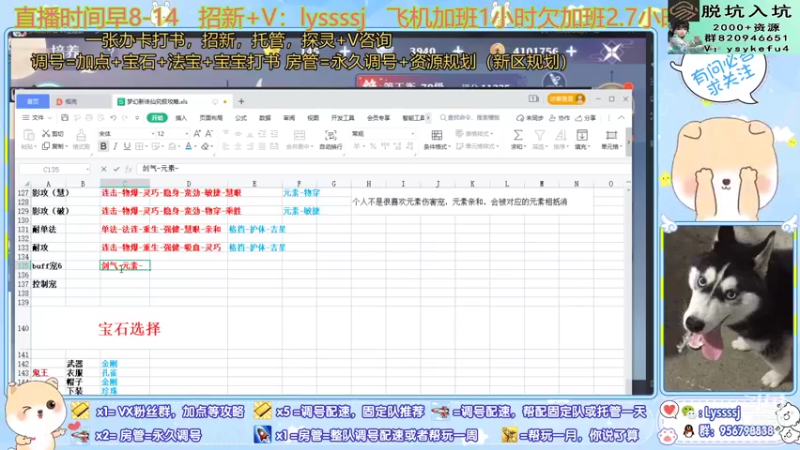 【2021-08-18 14点场】一桥青伞：免费打书，手动招新