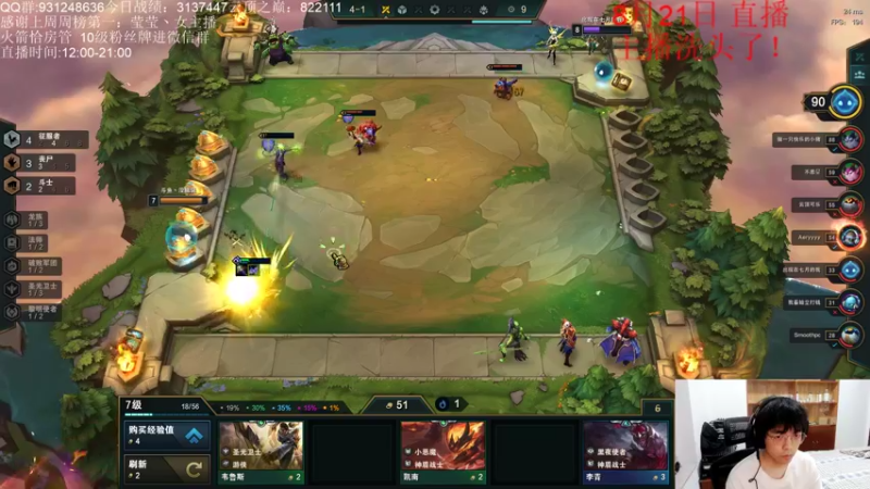 【2021-08-21 19点场】初音未来灰飞：云顶之巅五连鸡教学！