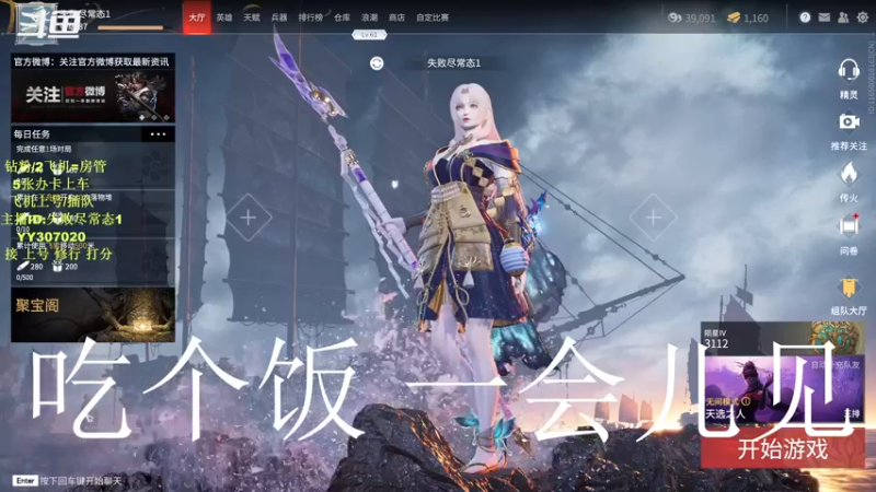 【2021-08-20 17点场】常乐er：有车位，顶级风男，实力劝架！