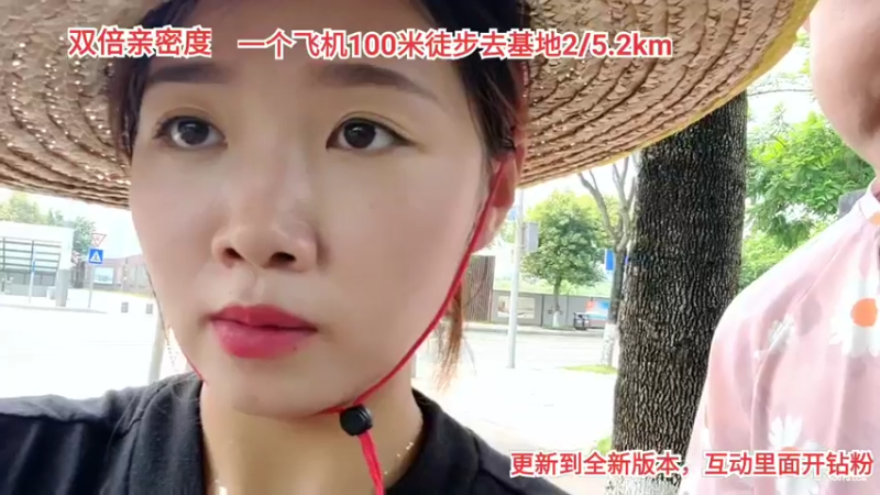 【2021-08-21 12点场】逐梦兄弟：502二台小莉开播了