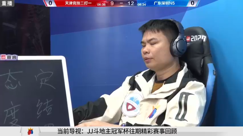 【2021-08-21 00点场】JJ斗地主官方：经典战役回顾 488743