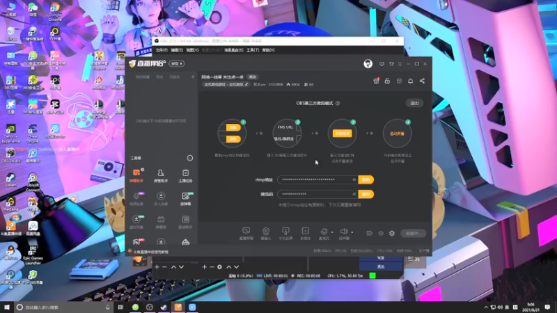 【2021-08-21 09点场】双木zzz：网络一线牵 关注点一点