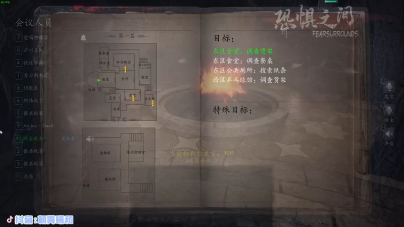 【2021-08-21 00点场】朝雾曦和：23点恐惧哟，先2K21一会儿~
