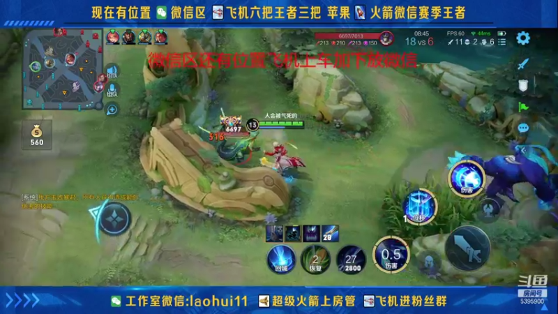 【2021-08-21 01点场】A老回：双无尽推土机萌芽带粉如打人机教学