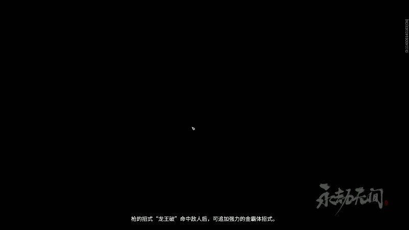 【永劫无间】狐狸不太Sao的精彩时刻 20210821 11点场