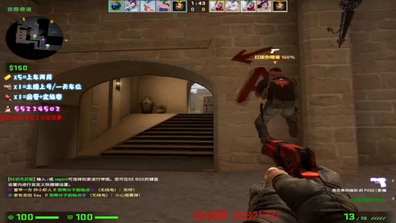 【2021-08-21 11点场】csgo沉默男孩：【沉默】恢复恢复