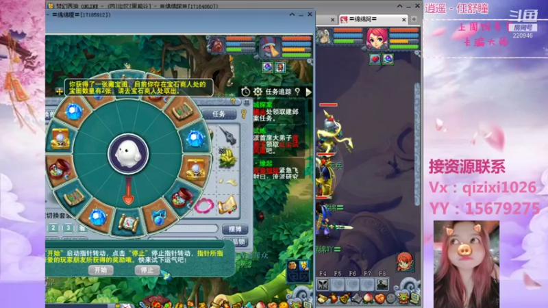 【2021-08-20 17点场】绵绵绵绵绵绵mian：黑熊谷第8天，8点见