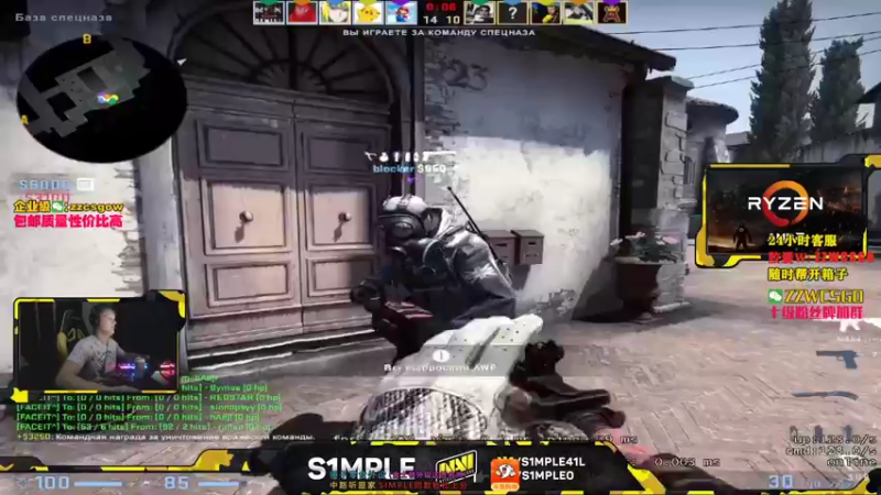 【2021-08-21 15点场】CSGO解说伟伟：《simple上才艺 晚上解说》