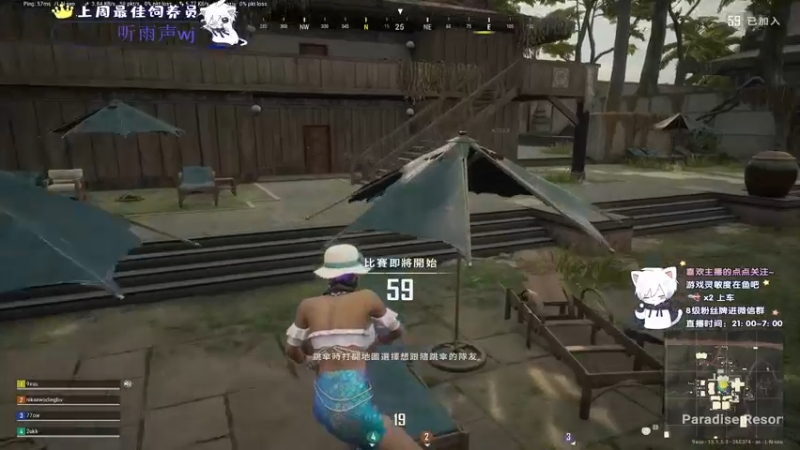 【2021-08-20 23点场】小徐813：今天双倍亲密度 轻语集团 千场kd6.0