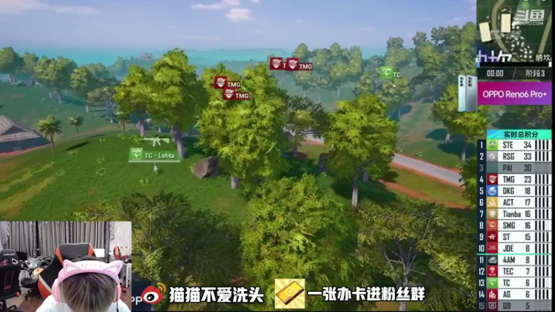 【2021-08-20 19点场】LGD猫猫：嘿嘿哈哈嘿嘿9410585