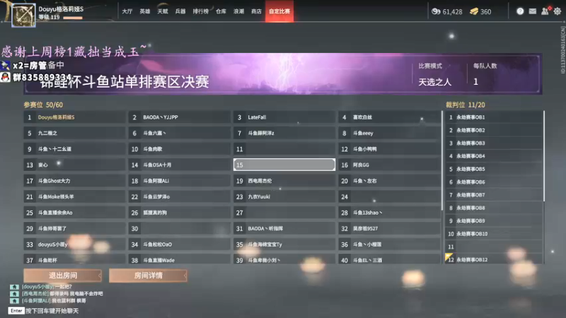 【2021-08-20 20点场】格洛莉娅S：今天七点播