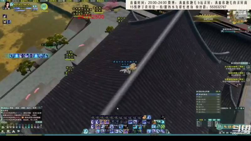 【2021-08-21 03点场】卷毛毛毛丶：【霸刀视角】录屏