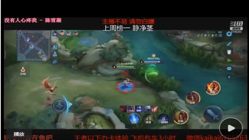 强势越塔 细节双杀