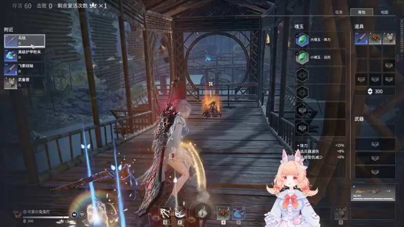 【2021-08-21 00点场】月野兔兔Usagi：今晚不屠龙不睡觉~！！！！