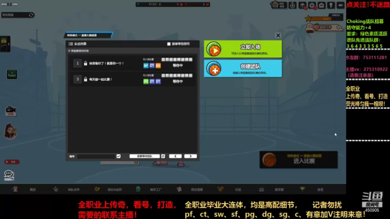 【2021-08-20 19点场】楚楚YJ：7.30比赛开始