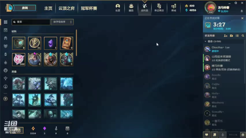 【2021-08-21 00点场】shinemaster：shinemaster的直播间