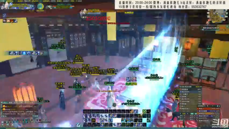 【2021-08-21 21点场】卷毛毛毛丶：【霸刀视角】单排2600！
