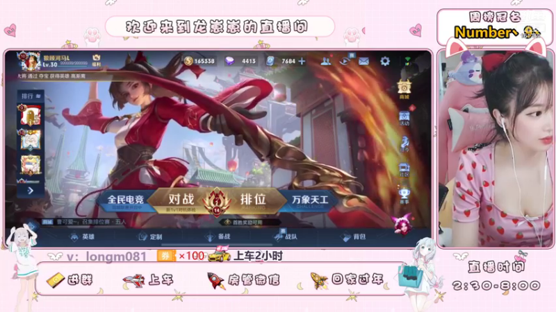 【2021-08-21 17点场】小龙女OuO：女野王龙酱，快上车呀 ~