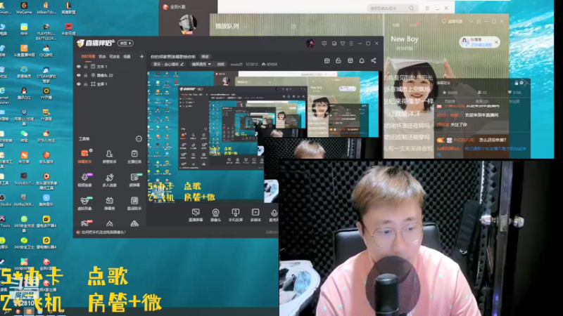【2021-08-20 22点场】xxxxx方：你的邻家男孩唱歌给你听
