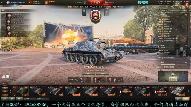 【2021-08-21 18点场】暗夜幽霊：幽霊：新一期招募开始了
