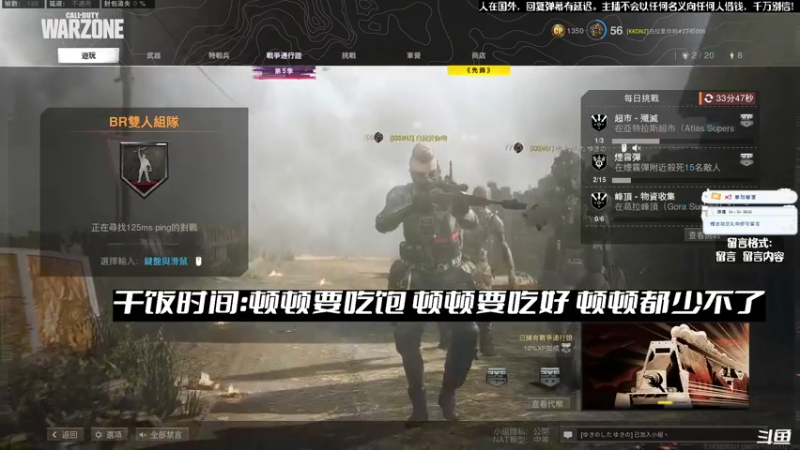 【2021-08-21 15点场】白拉爱你哟：美服快乐车队