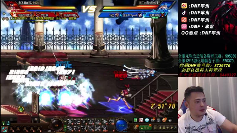 【2021-08-21 20点场】李永：顶级4V4，快乐点将