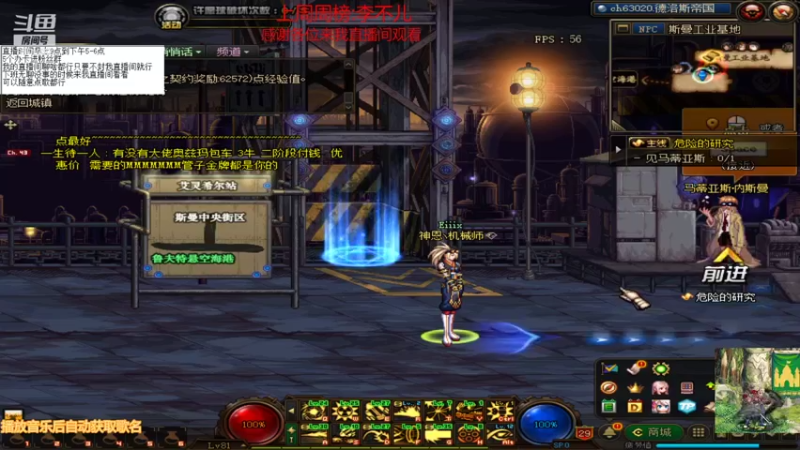 【2021-08-21 15点场】吉格丶帝国：帮打游戏欢迎来8771830